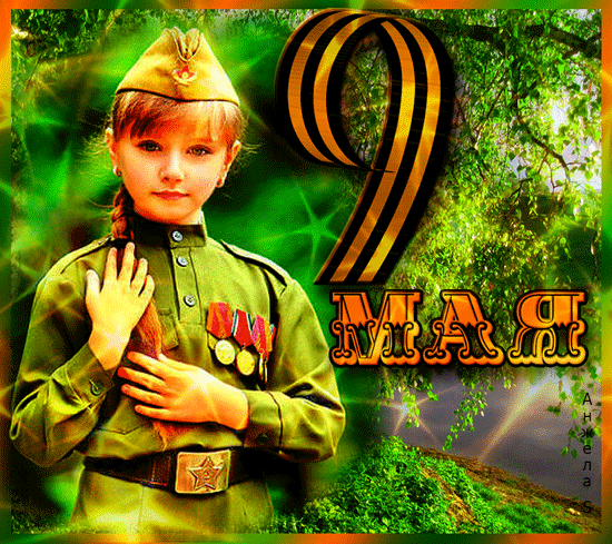 http://upforme.ru/uploads/000e/9d/d4/12/570576.gif