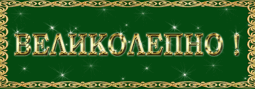 http://upforme.ru/uploads/000e/9d/d4/2/t161203.gif