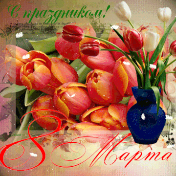 http://upforme.ru/uploads/000e/9d/d4/4/t235794.gif