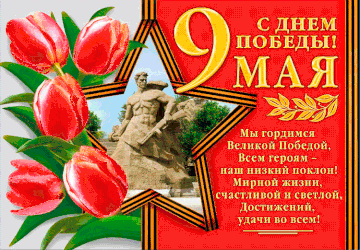 http://upforme.ru/uploads/000e/9d/d4/4/t618280.gif