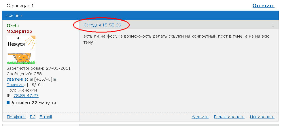 http://upforme.ru/uploads/000e/a6/3d/3225-1-f.jpg