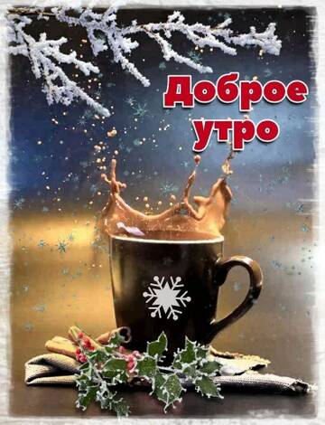 http://upforme.ru/uploads/000e/ad/4d/27669/t386613.jpg