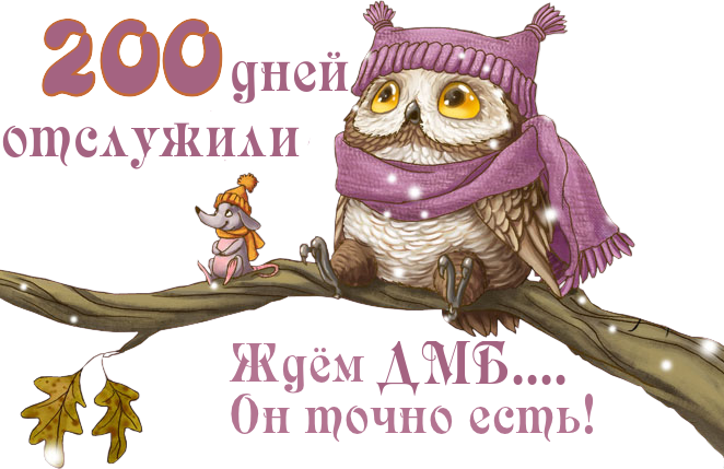 http://upforme.ru/uploads/000e/ad/4d/28465/414233.png