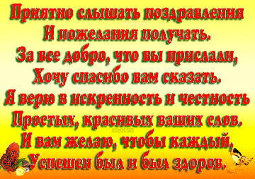 http://upforme.ru/uploads/000e/ad/4d/3677/t55391.gif