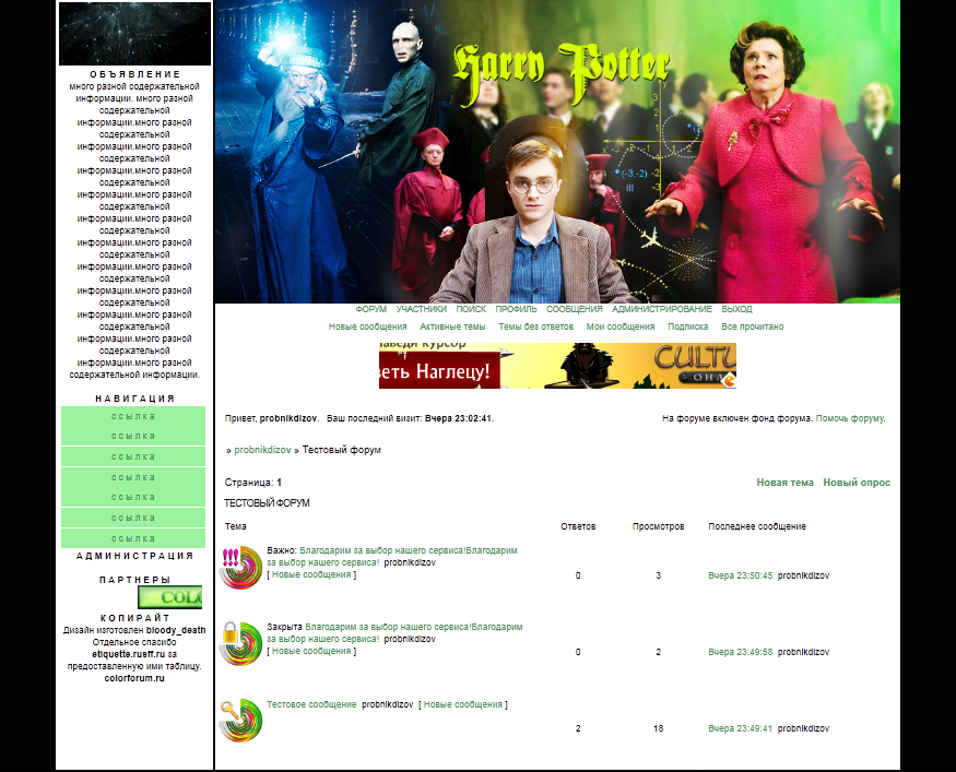 http://upforme.ru/uploads/000e/b6/58/80203-1-f.png