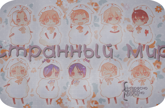 http://upforme.ru/uploads/000e/bd/fe/8800-1-f.png