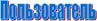 http://upforme.ru/uploads/000e/bf/32/472-1.jpg