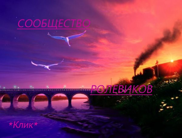 http://upforme.ru/uploads/000e/c2/b6/2495-2-f.jpg