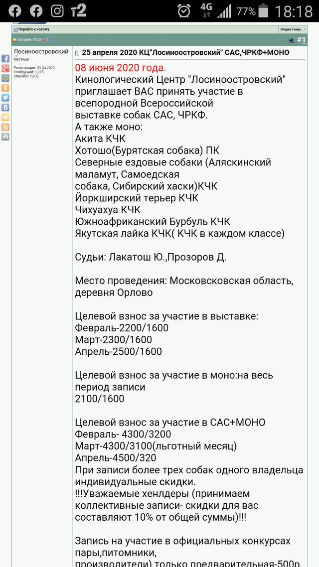 http://upforme.ru/uploads/000e/c3/34/76/94117.png
