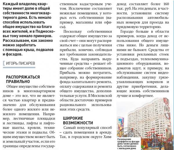 http://upforme.ru/uploads/000e/c6/39/172/t63247.jpg