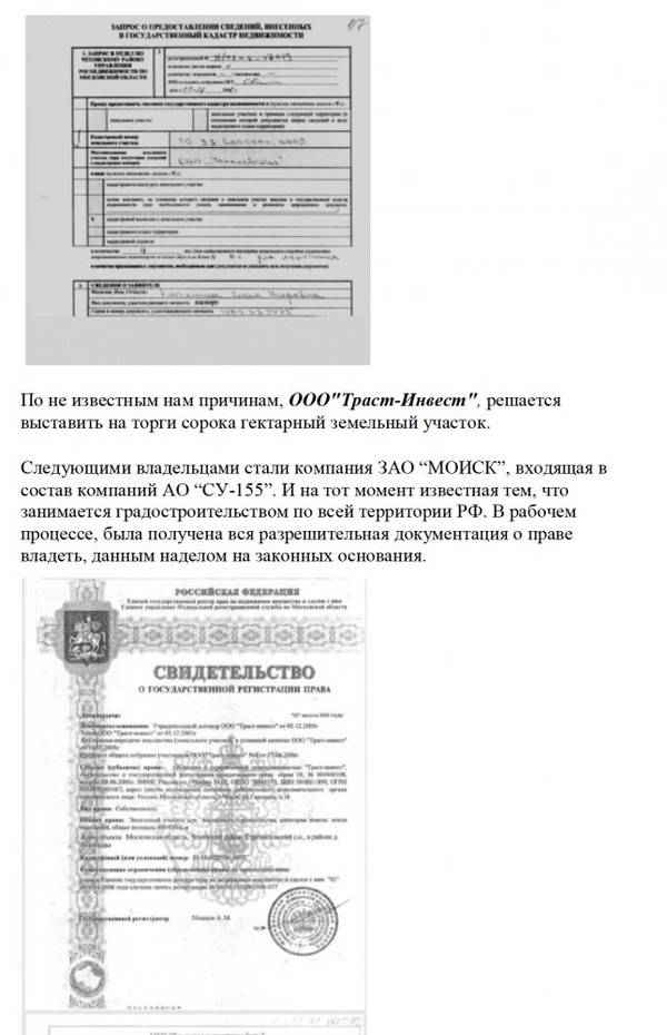 http://upforme.ru/uploads/000e/c6/39/1777/t72361.jpg