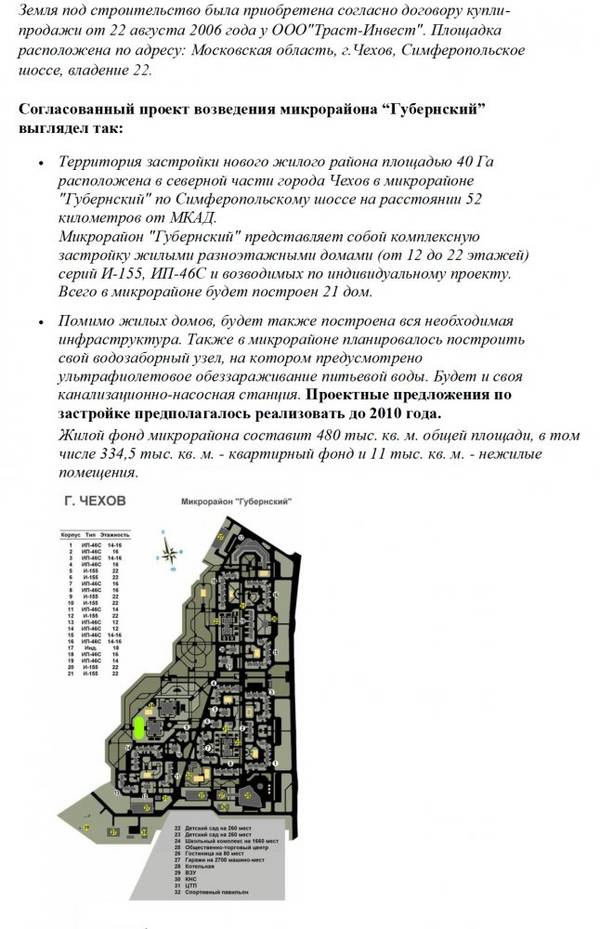 http://upforme.ru/uploads/000e/c6/39/1777/t77709.jpg