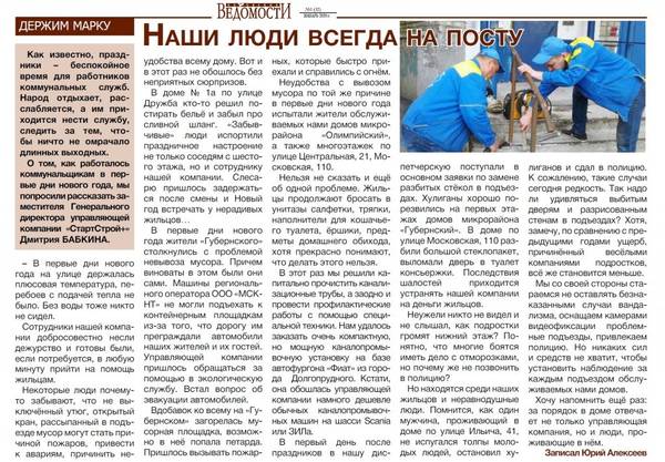 http://upforme.ru/uploads/000e/c6/39/190/t29024.jpg
