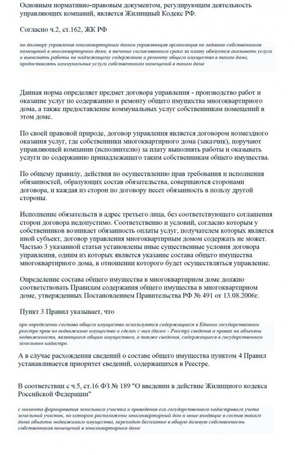 http://upforme.ru/uploads/000e/c6/39/200/t43552.jpg