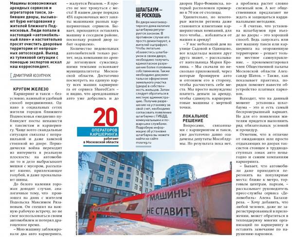 http://upforme.ru/uploads/000e/c6/39/210/t73672.jpg