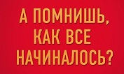 http://upforme.ru/uploads/000e/c6/39/2255/t75009.jpg