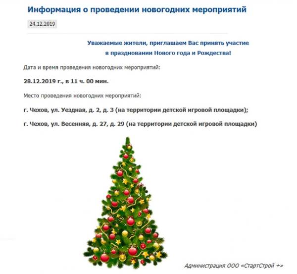 http://upforme.ru/uploads/000e/c6/39/2255/t87210.jpg