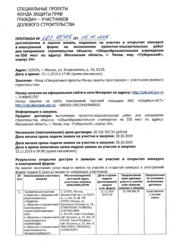 http://upforme.ru/uploads/000e/c6/39/239/t19377.jpg