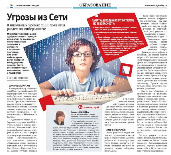 http://upforme.ru/uploads/000e/c6/39/338/t75312.jpg