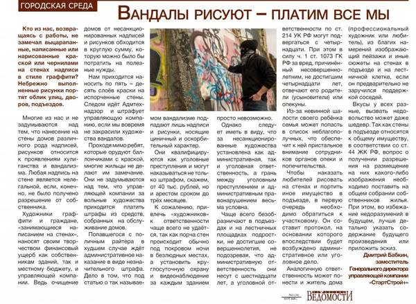 http://upforme.ru/uploads/000e/c6/39/501/t13886.jpg