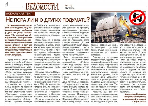 http://upforme.ru/uploads/000e/c6/39/501/t45683.jpg