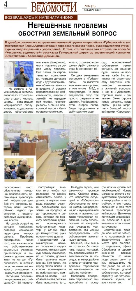 http://upforme.ru/uploads/000e/c6/39/533/t26294.jpg