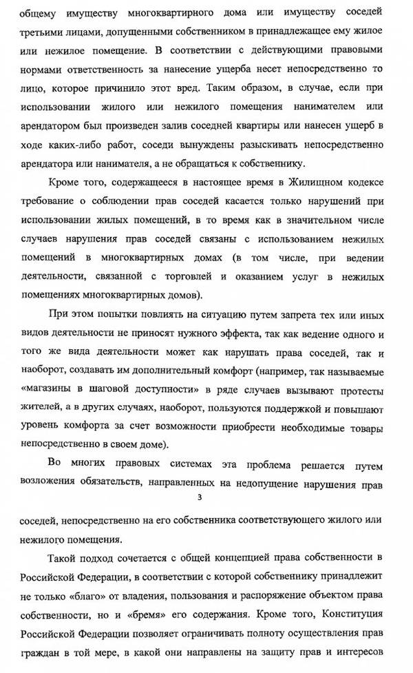 http://upforme.ru/uploads/000e/c6/39/693/t530695.jpg