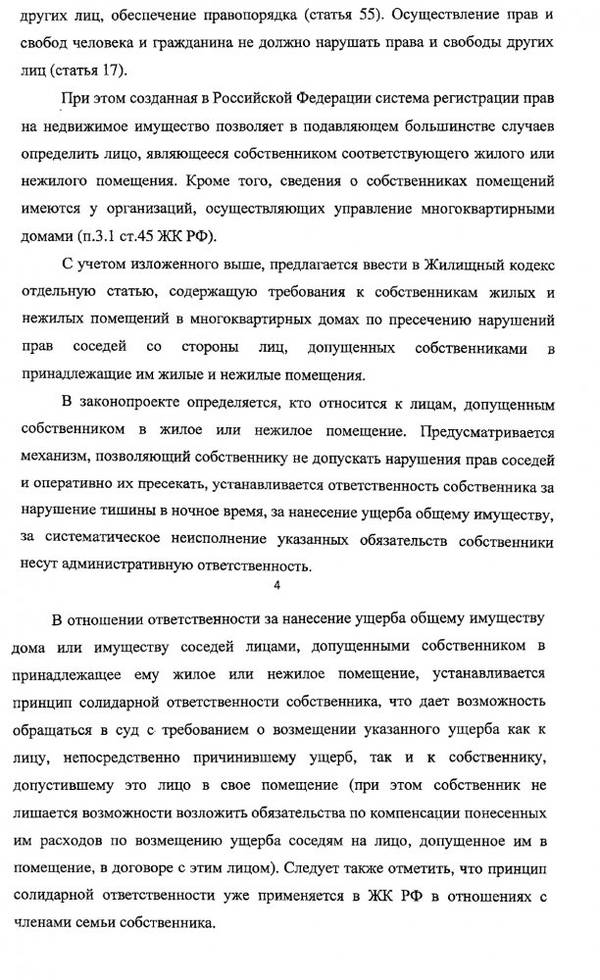 http://upforme.ru/uploads/000e/c6/39/693/t637790.jpg