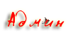 http://upforme.ru/uploads/000e/ce/e2/86-1.png
