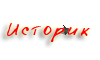 http://upforme.ru/uploads/000e/ce/e2/86-3.png