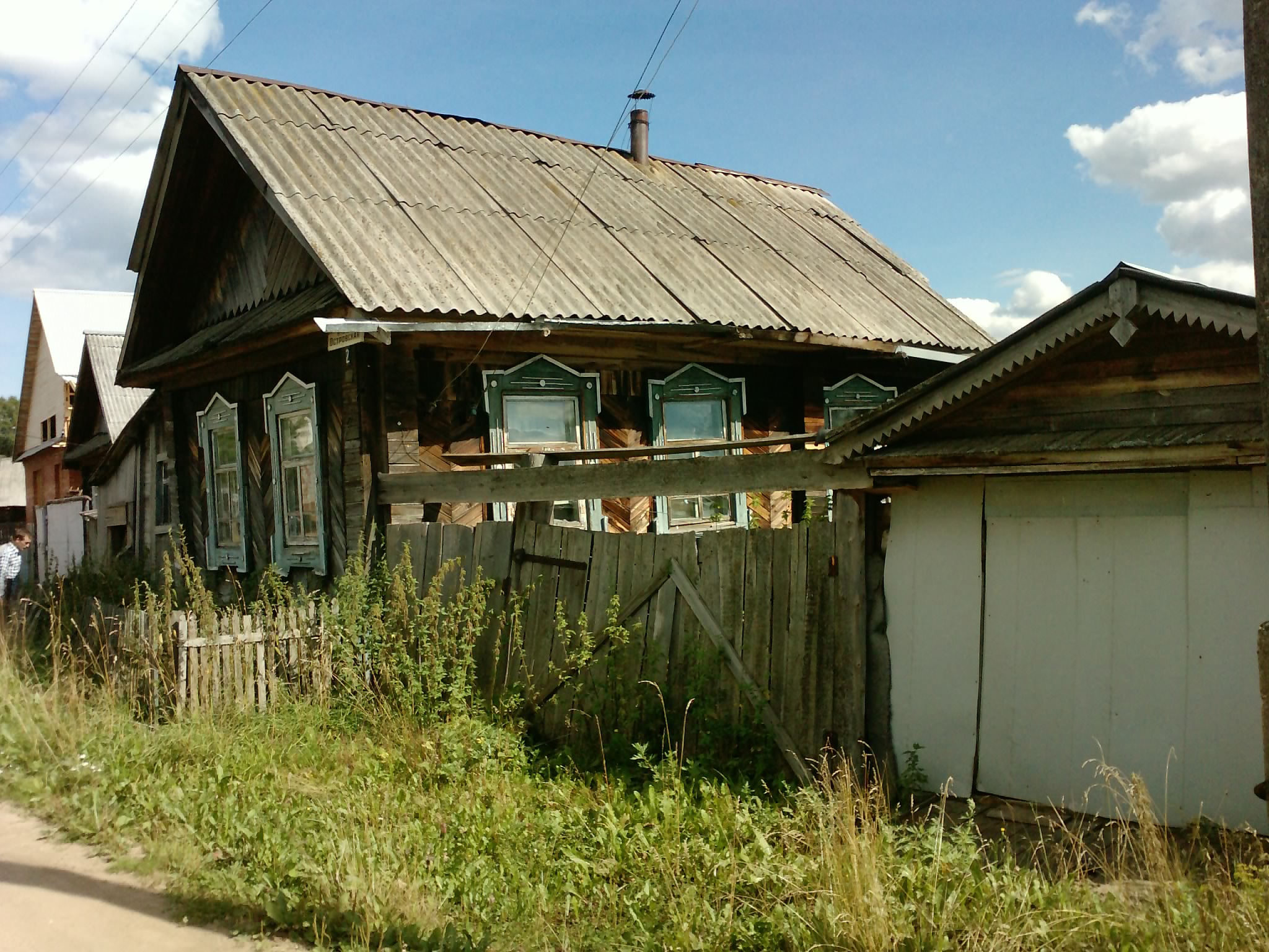 http://upforme.ru/uploads/000e/d9/3b/3574/18976.jpg