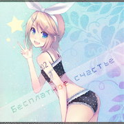 http://upforme.ru/uploads/000e/f6/5b/1674-1.png