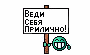 http://upforme.ru/uploads/000f/01/d1/531-3.gif