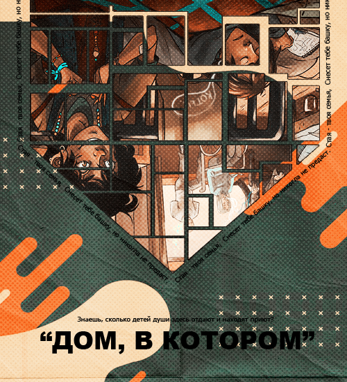 http://upforme.ru/uploads/000f/09/5e/11136/t389025.png