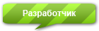 http://upforme.ru/uploads/000f/40/fc/195-3.png