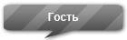 http://upforme.ru/uploads/000f/40/fc/195-5.png