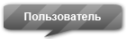 http://upforme.ru/uploads/000f/40/fc/196-3.png