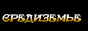 http://upforme.ru/uploads/000f/45/32/26-1.gif