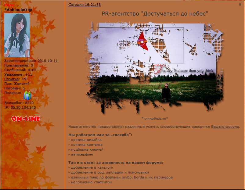 http://upforme.ru/uploads/000f/55/8a/222-1-f.png