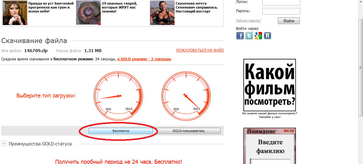 http://upforme.ru/uploads/000f/55/8a/255-1-f.png