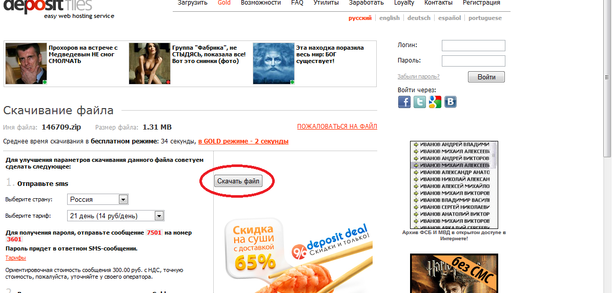 http://upforme.ru/uploads/000f/55/8a/256-1-f.png