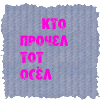 http://upforme.ru/uploads/000f/55/8a/75-1.gif