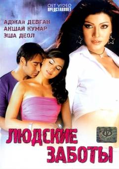 http://upforme.ru/uploads/000f/62/ef/2/t14370.jpg