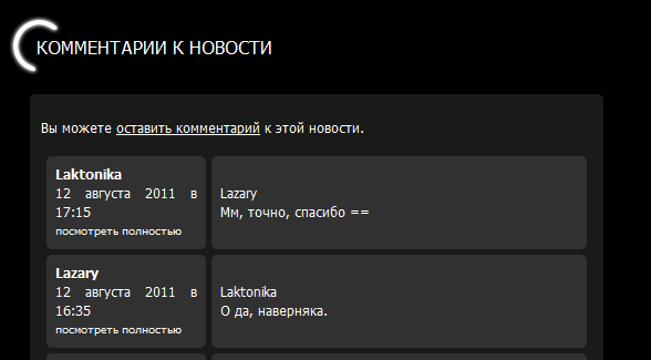 http://upforme.ru/uploads/000f/6a/c3/185-1-f.png