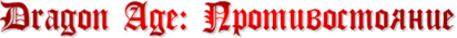 http://upforme.ru/uploads/000f/6b/c8/2418-1-f.png