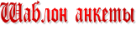 http://upforme.ru/uploads/000f/6b/c8/2418-5.png