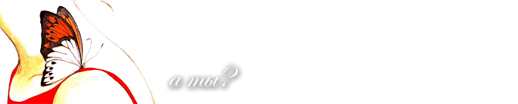 http://upforme.ru/uploads/000f/6d/b4/439-2-f.png