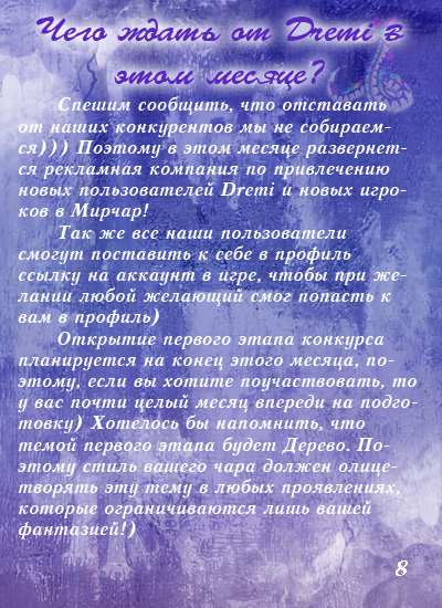 http://upforme.ru/uploads/000f/8c/1c/97-2-f.jpg