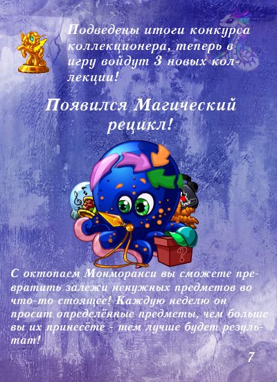 http://upforme.ru/uploads/000f/8c/1c/97-3-f.jpg