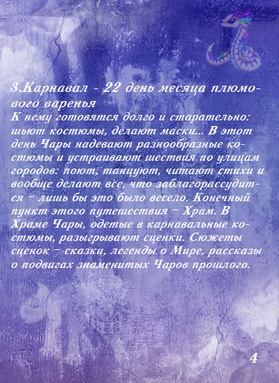 http://upforme.ru/uploads/000f/8c/1c/98-1-f.jpg